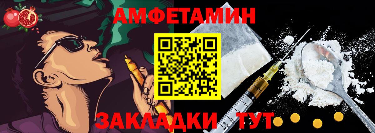 АМФ 98% Учалы