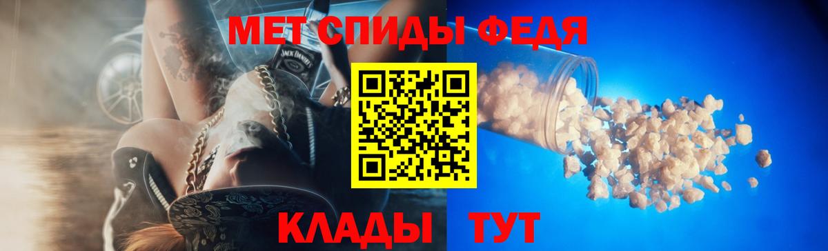 Alpha PVP СК кристаллы  МЕТАДОН  ЭКСТАЗИ  Учалы  Каннабис  Меф МЯУ МЯУ кристаллы  ГАШИШ  КОКАИН  Вход с VPN 