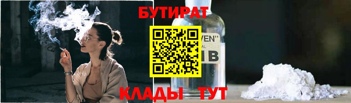 Марихуана Учалы