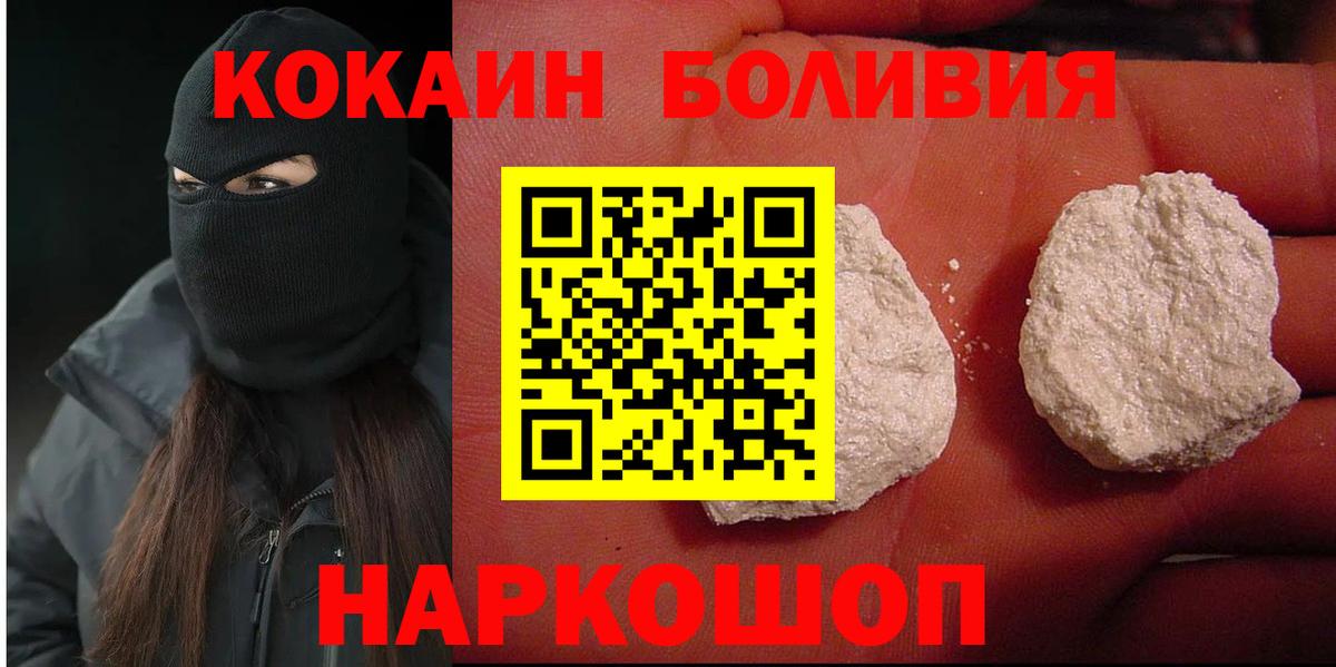 Кокаин Перу Учалы