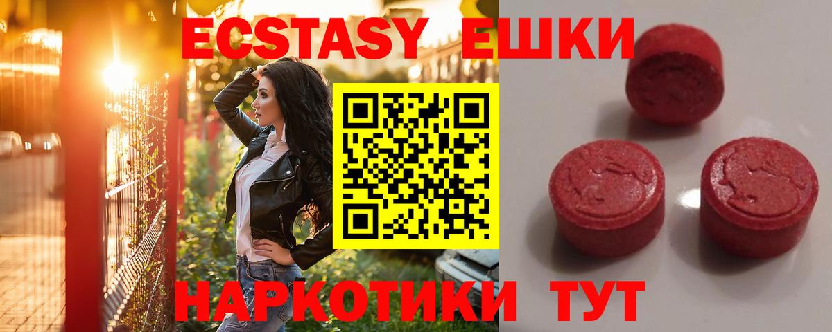 Экстази Cube Учалы