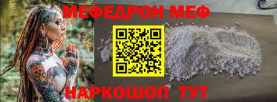 таблы Малоярославец
