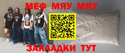ALPHA-PVP Малгобек