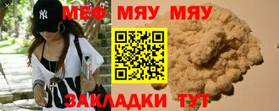 ALPHA-PVP Малгобек