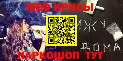 ALPHA-PVP Малгобек