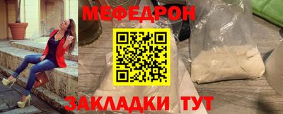 таблы Малоярославец