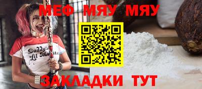 ALPHA-PVP Малгобек