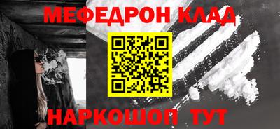 каннабис Мариинск