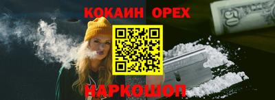 ALPHA-PVP Малгобек