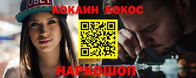 таблы Малоярославец