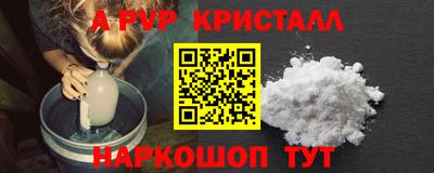 каннабис Мариинск