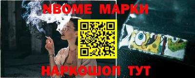 каннабис Мариинск