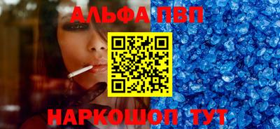 таблы Малоярославец