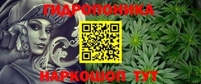 ALPHA-PVP Малгобек
