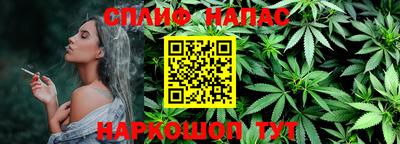 таблы Малоярославец