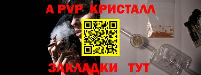 таблы Малоярославец