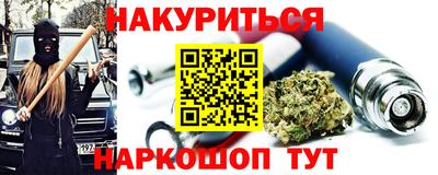 ALPHA-PVP Малгобек