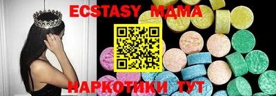 каннабис Мариинск
