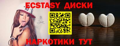 каннабис Мариинск