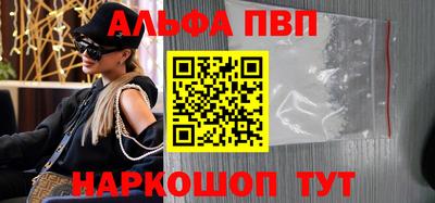 каннабис Мариинск
