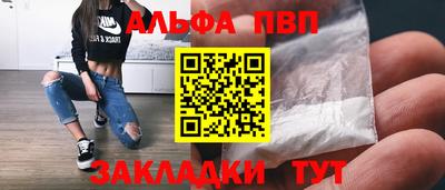 каннабис Мариинск