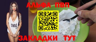 каннабис Мариинск