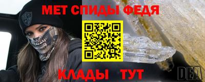 ALPHA-PVP Малгобек
