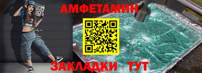 ALPHA-PVP Малгобек