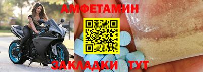 таблы Малоярославец