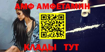 ALPHA-PVP Малгобек