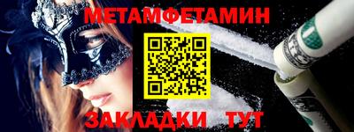 каннабис Мариинск