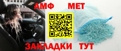 ALPHA-PVP Малгобек