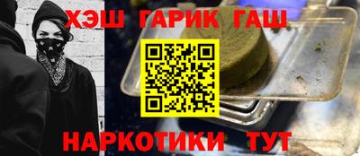 ALPHA-PVP Малгобек
