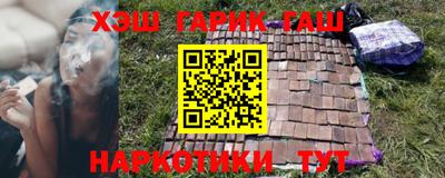 каннабис Мариинск