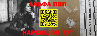 таблы Малоярославец