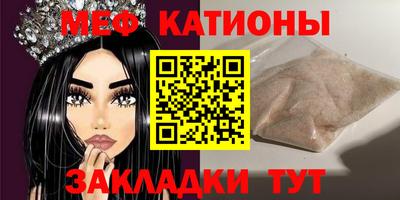 каннабис Мариинск