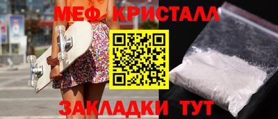каннабис Мариинск
