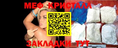 ALPHA-PVP Малгобек