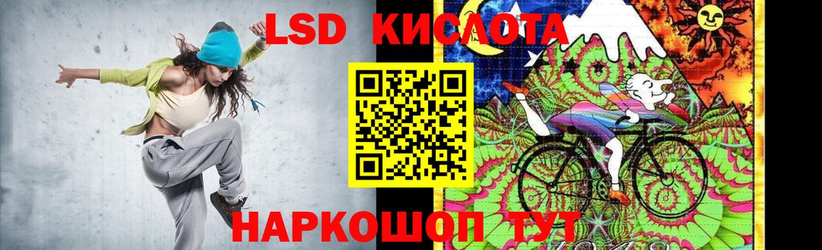 Лсд 25 экстази ecstasy  Вход с VPN  ЛСД экстази ecstasy  ОМГ ОМГ как зайти  Учалы 