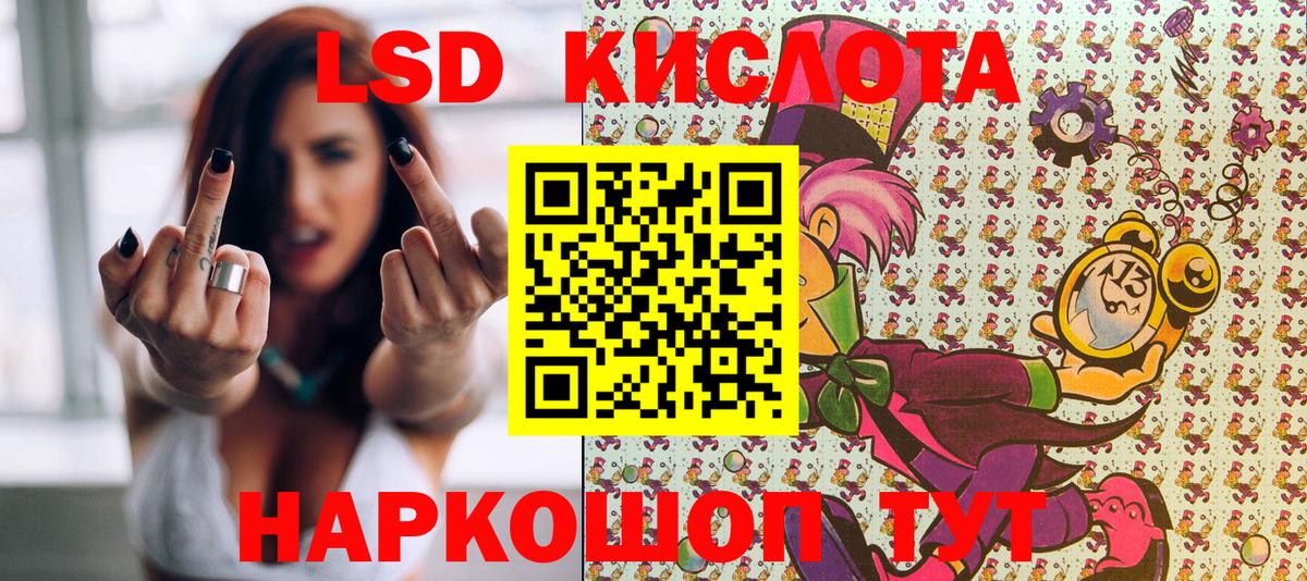Учалы  Марки NBOMe 1,8мг  Вход с VPN  Марки NBOMe 1,8мг 